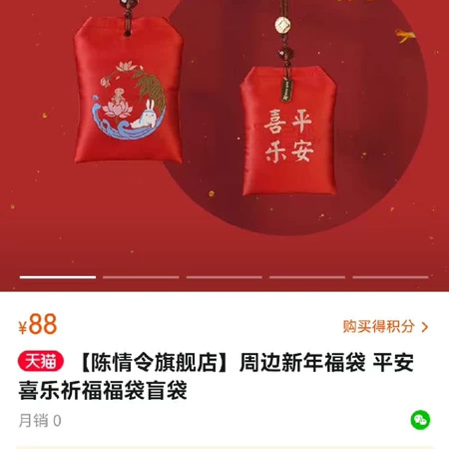 69907381a89fa500012508c7