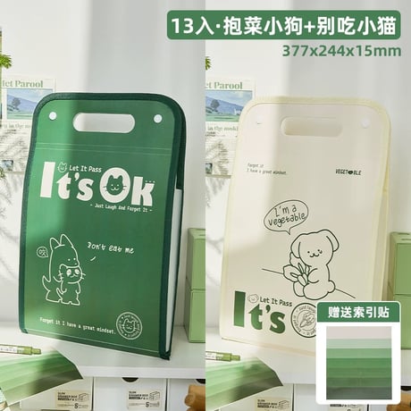 学生用試験用紙収納バッグ大容量縦型ファイル13ポケット