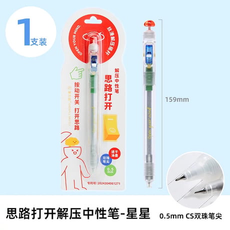 中性ペン黒ボールペン学生用ノート勉強用署名ペン