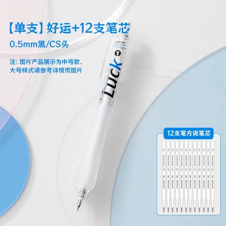 小鯨魚中性ペン05黒学生用サインペン
