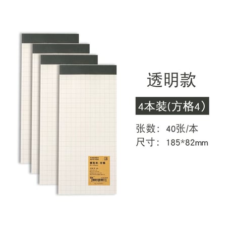 ToDoリストメモ帳学生用携帯便利メモ紙
