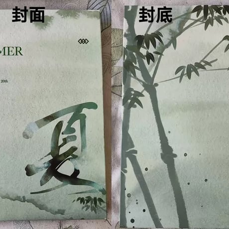 【肖戦/シャオ・ジャン】博君一肖夏限定PB王一博肖?グッズセット