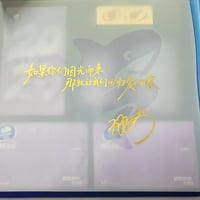 ビンダ×孫穎莎?性相伴記念ギフトボックス NFC音声光?カード・カードケース・2026カレンダー13枚・木製台・?性語録硫酸紙（ティッシュ除く）