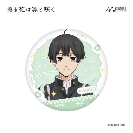 斗羅大陸唐三小舞ノート
