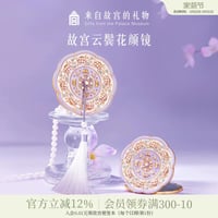 云?花?手鏡ミラー文創ギフト