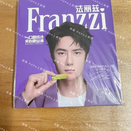 王一博（ワン・イーボー）王一博付箋ファリツ正規品グッズ新品