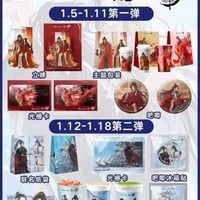 魔道祖師×瑞幸コーヒーコラボグッズセット藍忘機魏無羨トレカ立牌缶バッジアイテム全種
