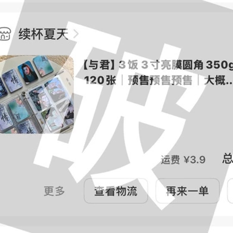 69907712815270000105e8a3