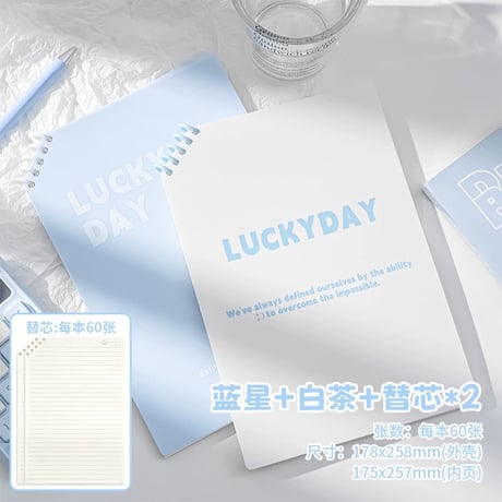 LUCKYDAYB5リングノート斜め上開き学生用