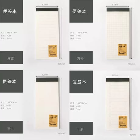 ToDoリストメモ帳学生用携帯便利メモ紙