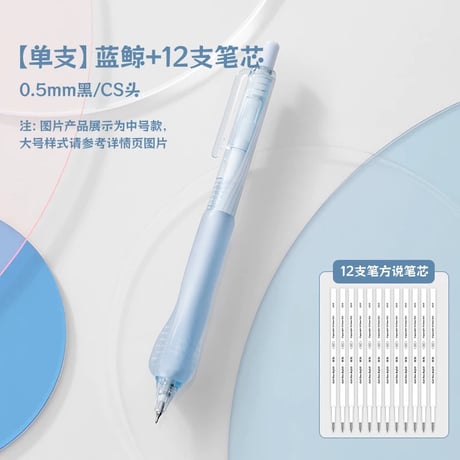 小鯨魚中性ペン05黒学生用サインペン