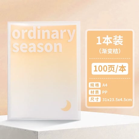 透明ファイル多層活頁試験答案収納小学生中学生楽譜対応文具