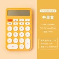 電卓12桁可愛い音声ミニ携帯オフィス学生用
