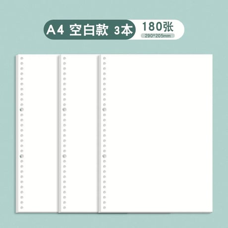 ルーズリーフB5A4A526穴替え紙横罫方眼英語ノート用