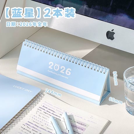 LUCKYDAY卓上カレンダー2026日付入り計画表