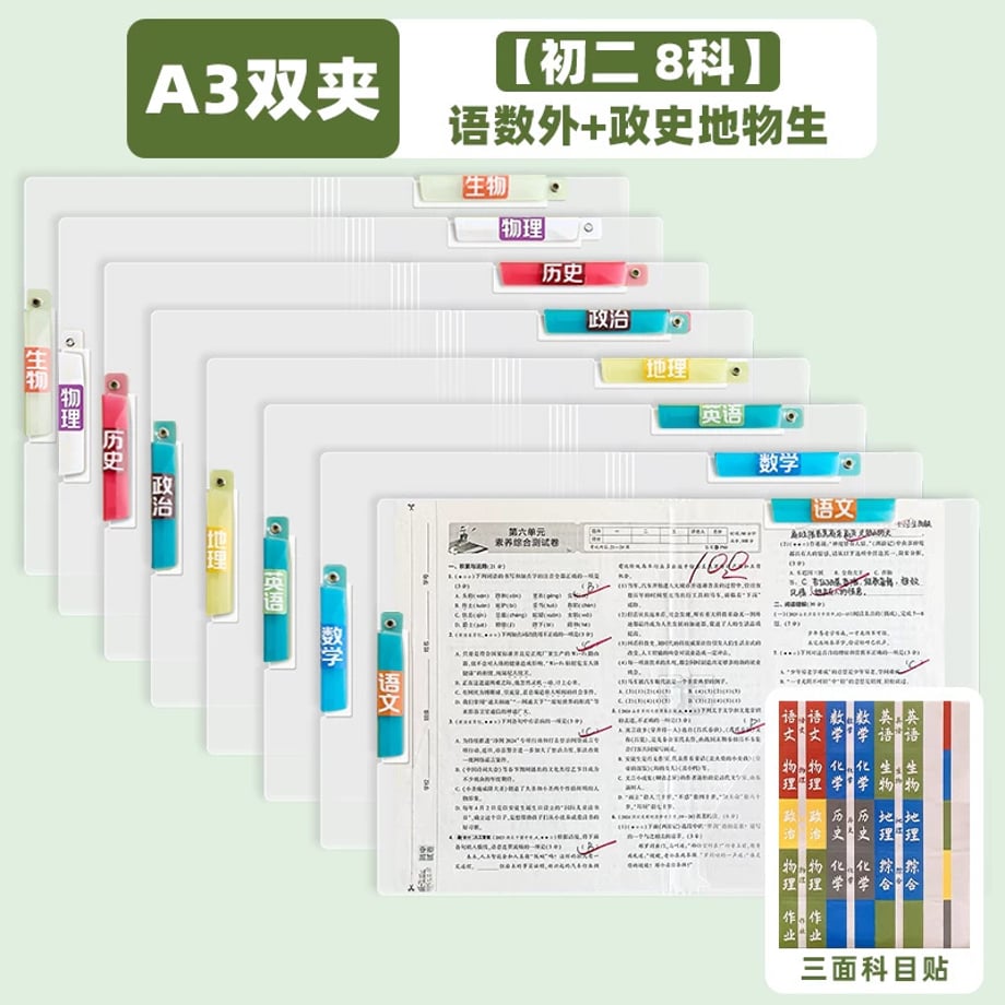 69c7ee51be9f7e0001810a5e