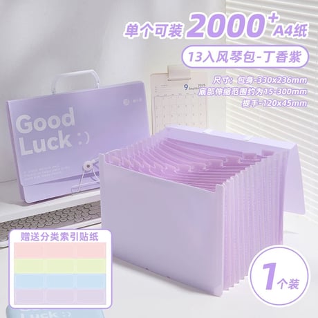 A4伸縮ファイル風琴式多層資料袋学生試験用収納ケース