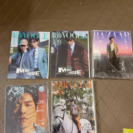 【肖戦/シャオ・ジャン】王一博bjyxPB雑誌グッズセット二次販売