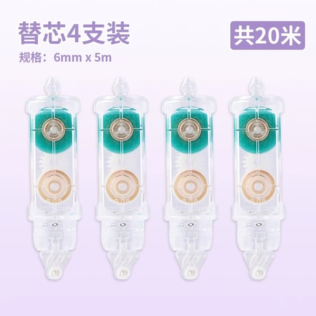 点点グルー高粘着無痕小学生用両面テープ替芯