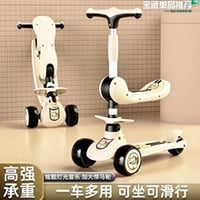 子供用折りたたみ三輪スケートボード1歳から8歳乗用座れるライト付き調節可能ハンドルベビーカー同型