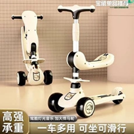 子供用折りたたみ三輪スケートボード1歳から8歳乗用座れるライト付き調節可能ハンドルベビーカー同型