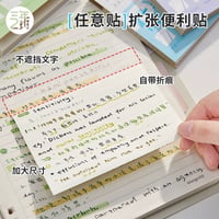 透明付箋ノート勉強用粘着メモ学生用