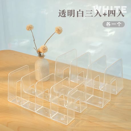アクリルブックスタンド透明卓上仕切り収納