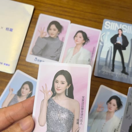 楊冪（ヤン・ミー）??宝家?星耀小?5枚直撮Siinsiin小?2枚??1枚付