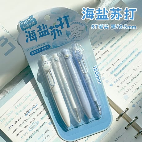 香り付きボールペン黒速乾中学生用文具