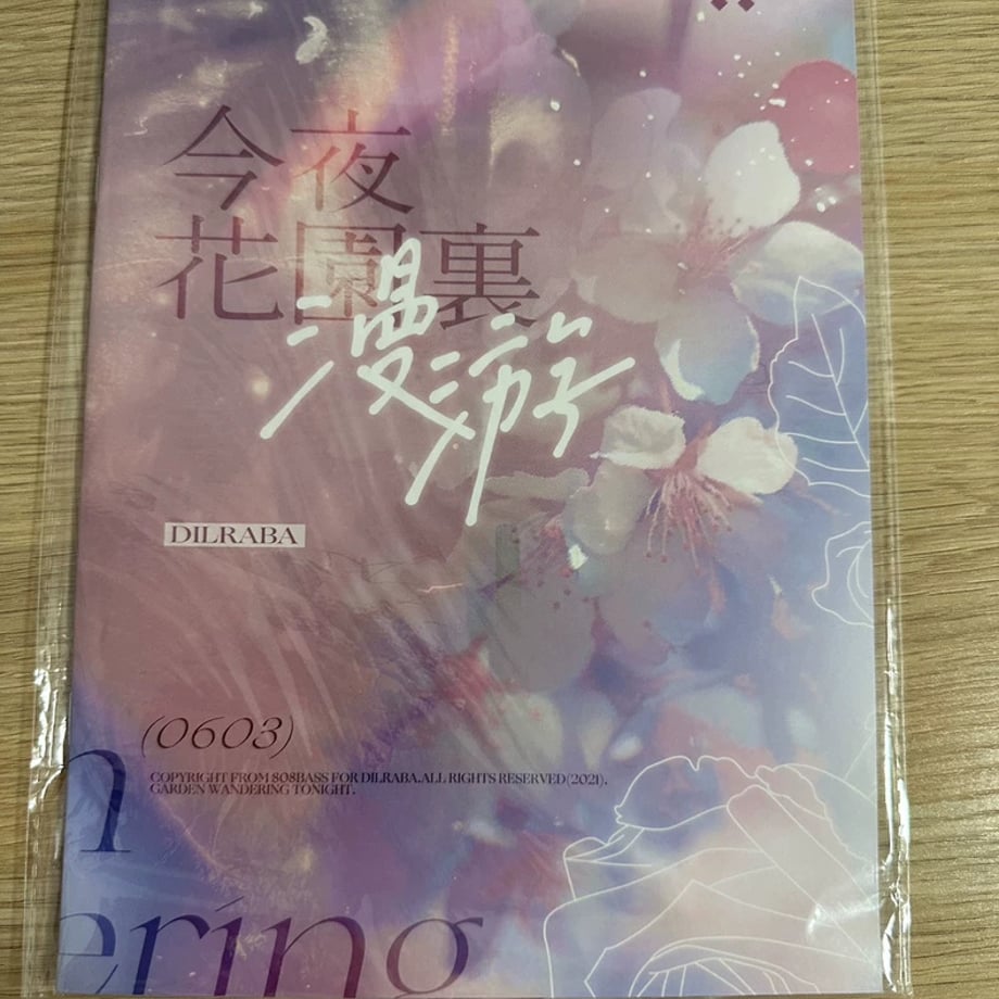 69e61cef4f4ab6000165fe93