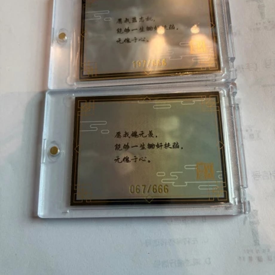 699079f52ca89e00011bb15a