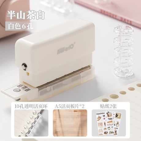 A4対応6穴手帳用パンチ小型ハンドル式