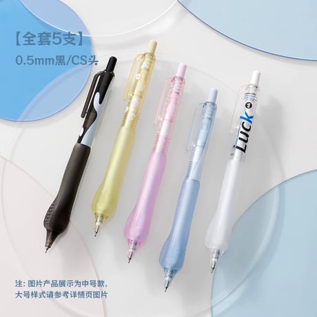 小鯨魚中性ペン05黒学生用サインペン
