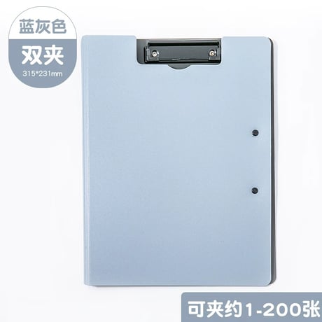 A4A3クリップボードファイルモランディ色文具収納