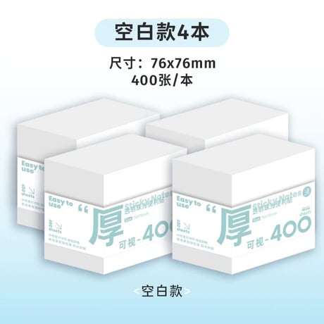 透明付箋小学生中学生強粘着速乾防水メモタグオフィス用