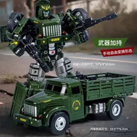 変形ロボット 軍用トラック 2WAYカー ブロックキッズおもちゃ 男の子向け