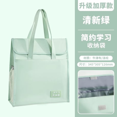 大容量学生手提科目バッグ帆布ファイル袋