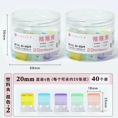書類ファイル固定クリップ文具オフィス用