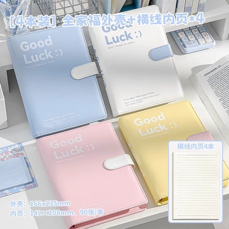 Goodluck革製リングノート学生用日記手帳