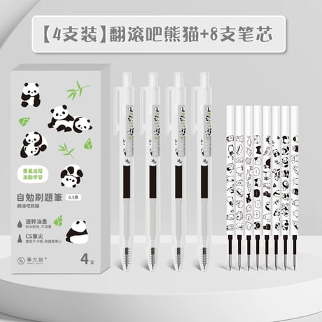 ボールペン黒05押し出し中性ペン速乾かわいい?字ペン