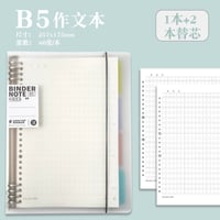 B5ルーズリーフ国語横罫400字方眼ノートリフィル学生用