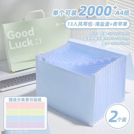 A4伸縮ファイル風琴式多層資料袋学生試験用収納ケース