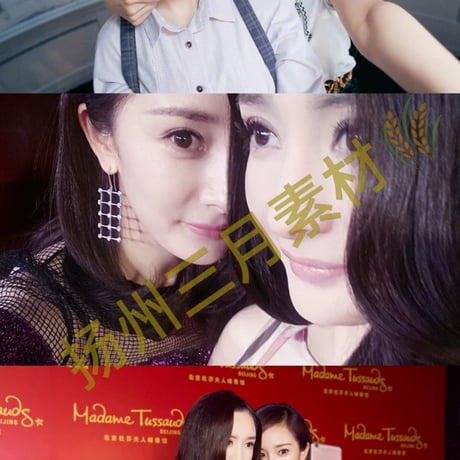 楊冪（ヤン・ミー）写真素材JPG無修正高画質103枚4V