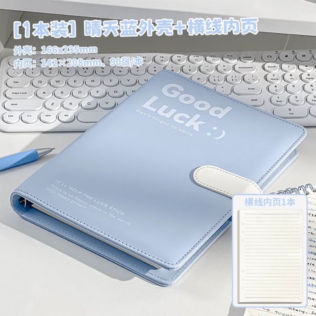 Goodluck革製リングノート学生用日記手帳