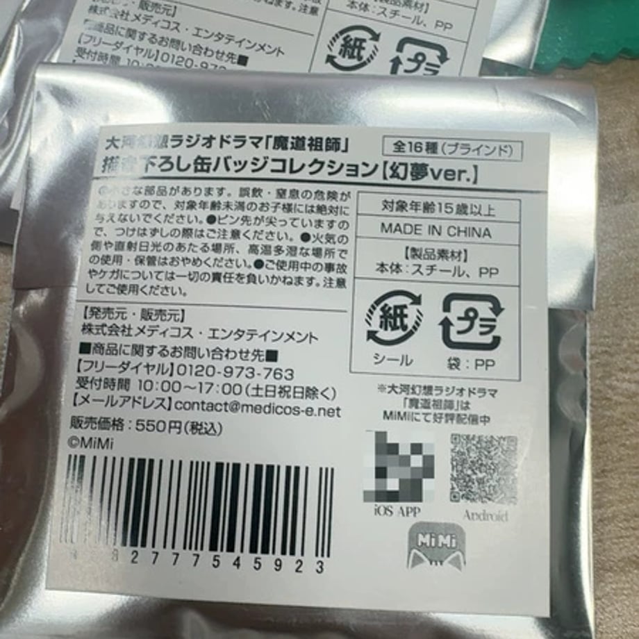 699046cf06b01a0001da567d