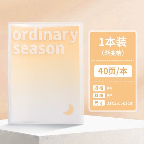 透明ファイル多層活頁試験答案収納小学生中学生楽譜対応文具