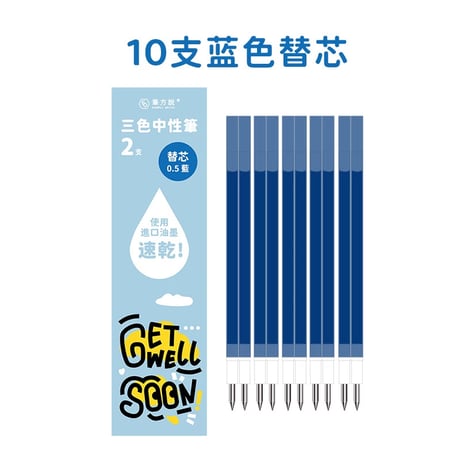 三色ボールペン赤青黒ノック式中性ペン中学生ノート用