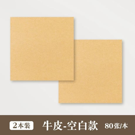 強粘着付箋牛皮紙大判オフィス学生用