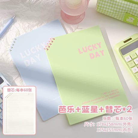 LUCKYDAYB5リングノート斜め上開き学生用