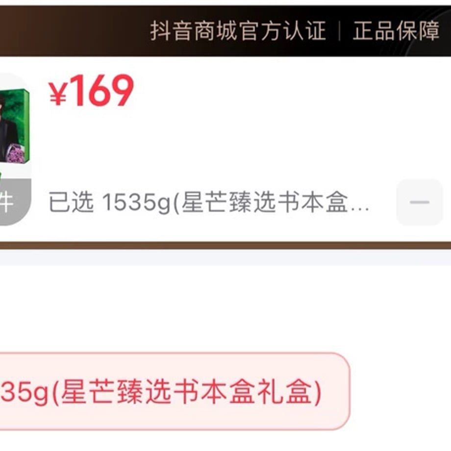 69e620e84f4ab60001660293